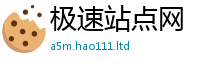 2025精准资料大全免费被7777788888管家婆王中王佛祖天书